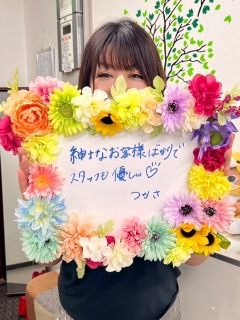つかさ（43歳/教育関係）
