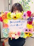 つかさ(43歳/教育関係)
