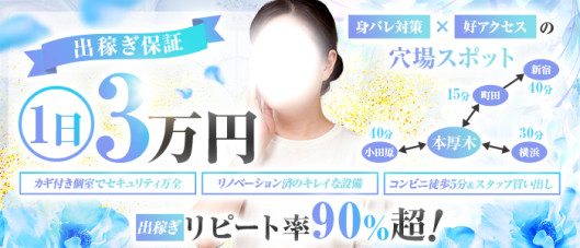 厚木人妻花壇
