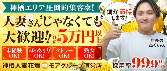 神栖人妻花壇