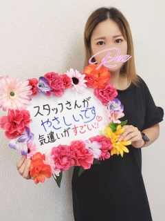 れあ（出稼ぎ）さん 