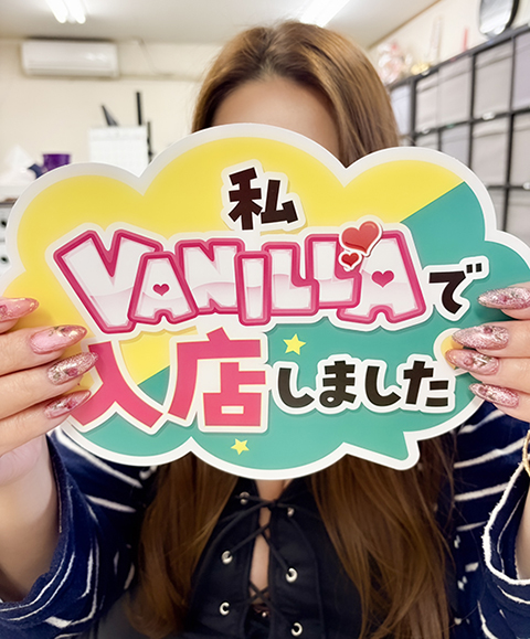 えりかさん