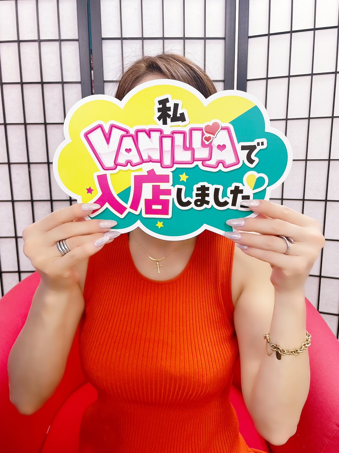 ほたるさん