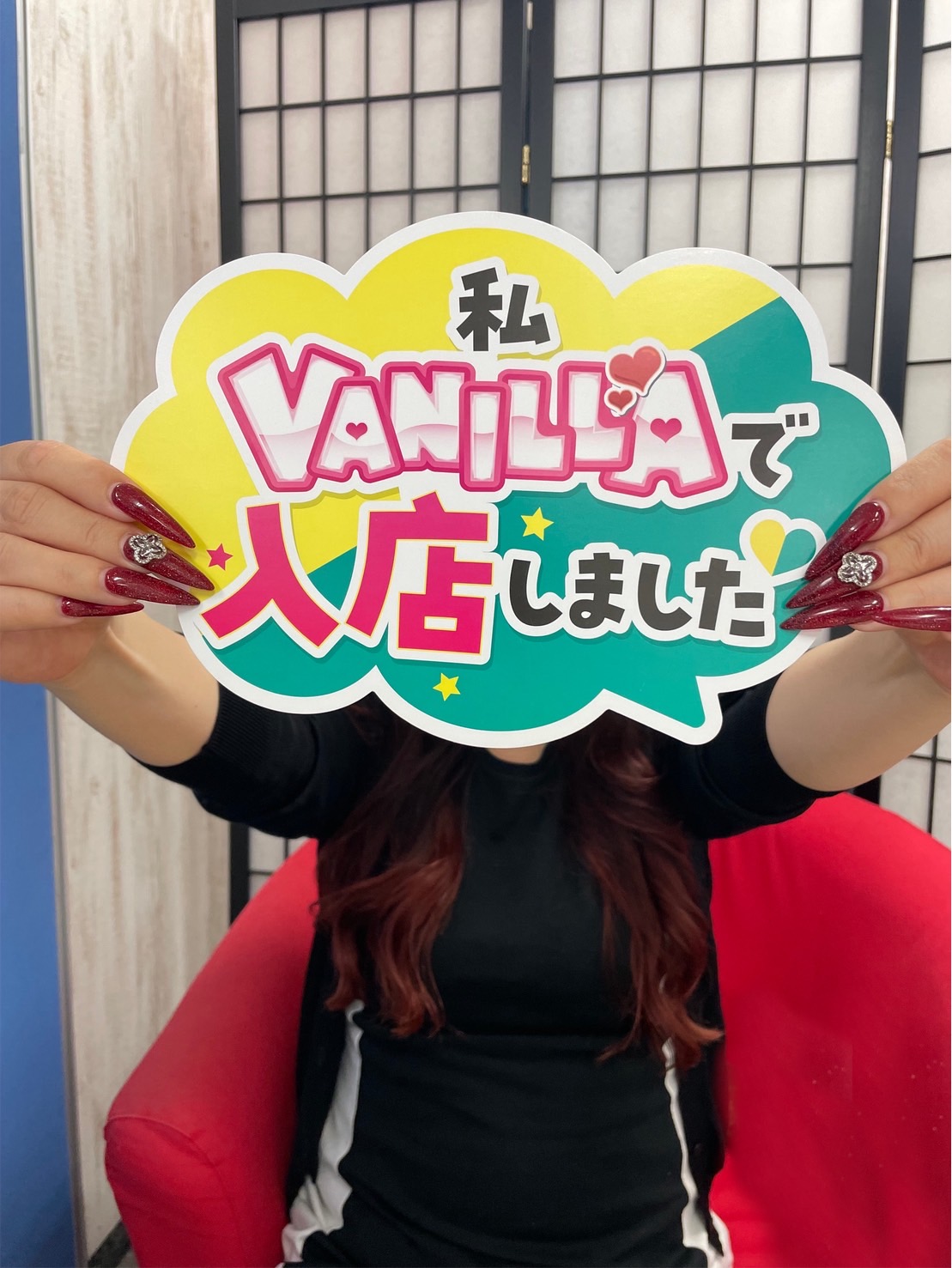 えりなさん