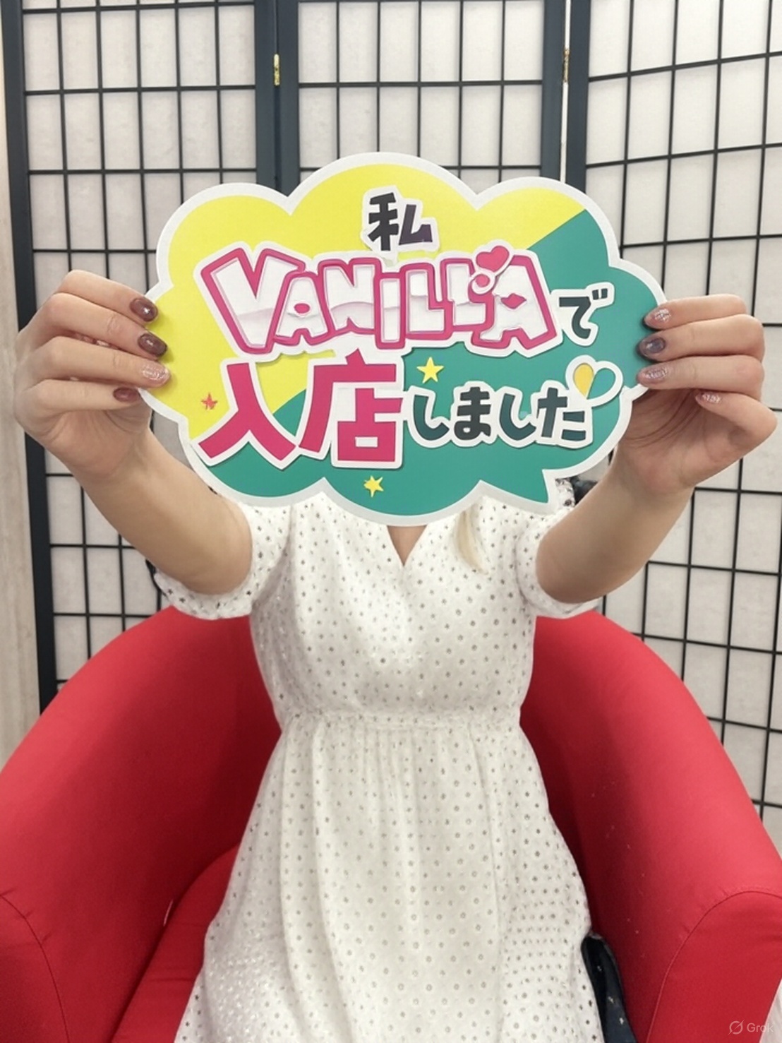 かすみさん