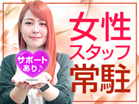 水戸人妻花壇（モアグループ）で働くメリット3