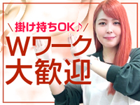 水戸人妻花壇（モアグループ）で働くメリット6