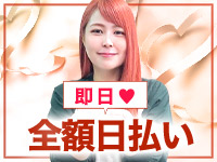 水戸人妻花壇（モアグループ）で働くメリット4