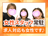水戸人妻花壇（モアグループ）で働くメリット3