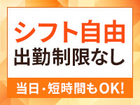 水戸人妻花壇（モアグループ）で働くメリット7