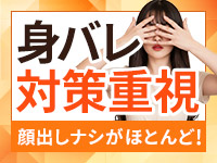 水戸人妻花壇（モアグループ）で働くメリット4
