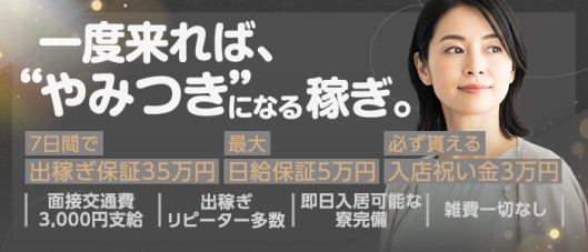 那須塩原人妻花壇