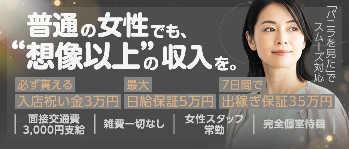 那須塩原人妻花壇