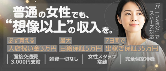 那須塩原人妻花壇