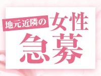 那須塩原人妻花壇で働くメリット5