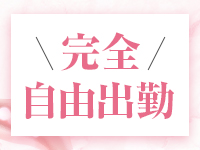 那須塩原人妻花壇で働くメリット7