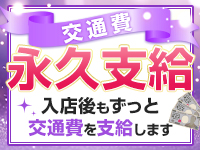 那須塩原人妻花壇で働くメリット5