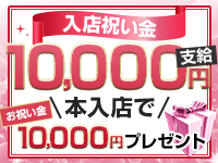 那須塩原人妻花壇で働くメリット7