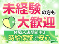 那須塩原人妻花壇で働くメリット9