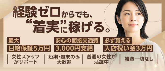 那須塩原人妻花壇