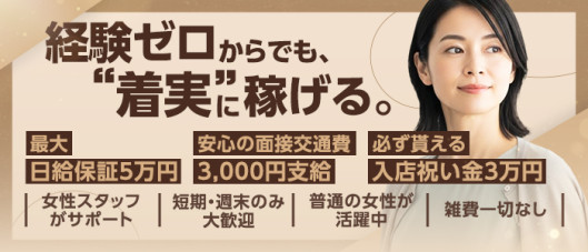 那須塩原人妻花壇