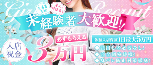 那須塩原人妻花壇