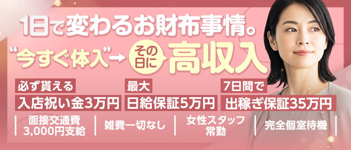 那須塩原人妻花壇