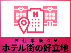 沼津ICからすぐ♪