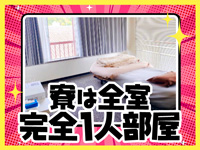 沼津人妻花壇（モアグループ）の寮・宿泊施設画像1