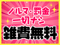 沼津人妻花壇（モアグループ）の寮・宿泊施設画像2