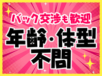 沼津人妻花壇（モアグループ）の寮・宿泊施設画像3
