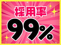沼津人妻花壇（モアグループ）で働くメリット1