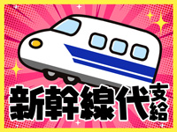 沼津人妻花壇（モアグループ）で働くメリット7