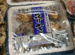 出稼ぎ来たらこれ食べてのアイキャッチ画像