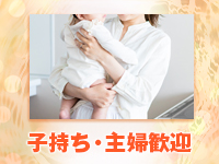姫路マダム大奥で働くメリット2