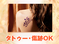 姫路マダム大奥で働くメリット3