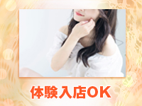 姫路マダム大奥で働くメリット5