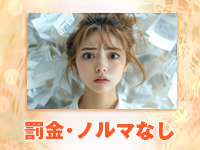 姫路マダム大奥で働くメリット9