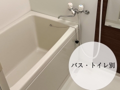 はむはむしょこらの寮・宿泊施設画像2