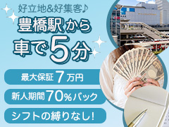 自分に合ったシフトで♪