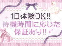はむはむしょこらで働くメリット2