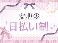 はむはむしょこらで働くメリット4