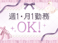 はむはむしょこらで働くメリット5
