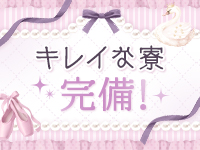 はむはむしょこらで働くメリット7