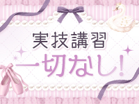 はむはむしょこらで働くメリット8