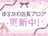 はむはむしょこらで働くメリット9