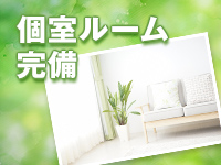 ﾒﾝｴｽじゃ物足りない方の専門店！Deepで働くメリット4