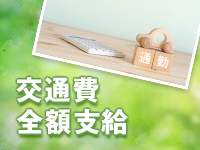 ﾒﾝｴｽじゃ物足りない方の専門店！Deepで働くメリット5