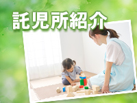 ﾒﾝｴｽじゃ物足りない方の専門店！Deepで働くメリット8