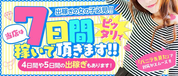 Eternal エターナル